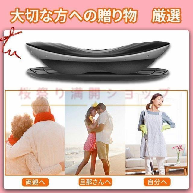 【10%超還元セレクト】 マッサージ機 腰 マッサージ器 温熱 療法 腰痛対策 坐骨 神経痛 腰痛 ストレッチ ストレス 解消 ぎっくり腰 治療 腰椎 敬老 の 日_9