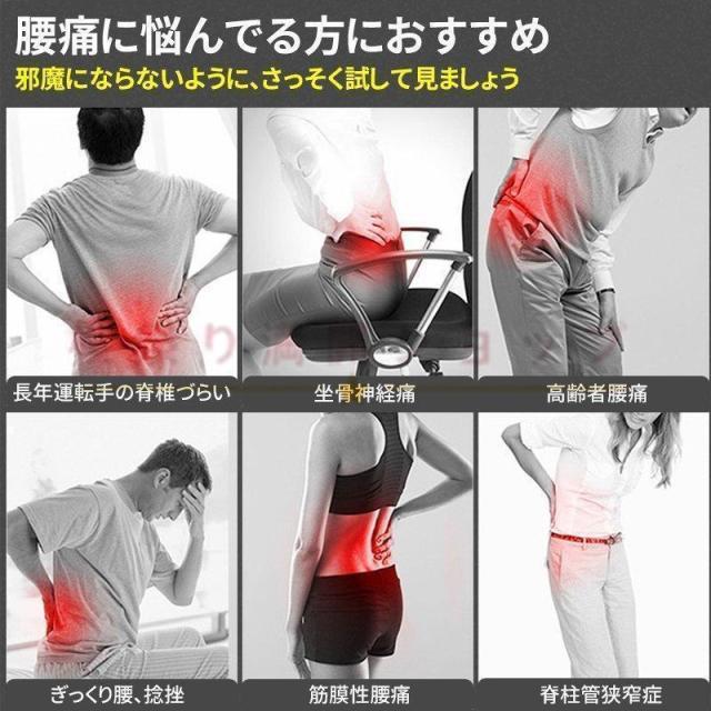 【10%超還元セレクト】 マッサージ機 腰 マッサージ器 温熱 療法 腰痛対策 坐骨 神経痛 腰痛 ストレッチ ストレス 解消 ぎっくり腰 治療 腰椎 敬老 の 日_10