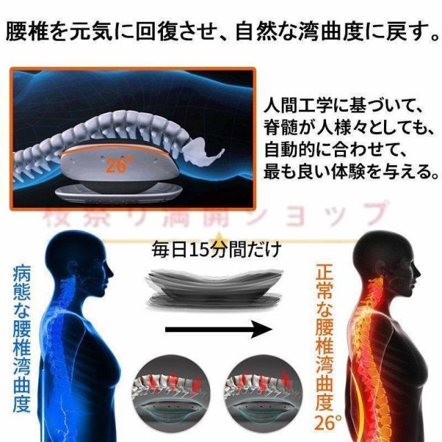 【10%超還元セレクト】 マッサージ機 腰 マッサージ器 温熱 療法 腰痛対策 坐骨 神経痛 腰痛 ストレッチ ストレス 解消 ぎっくり腰 治療 腰椎 敬老 の 日_11