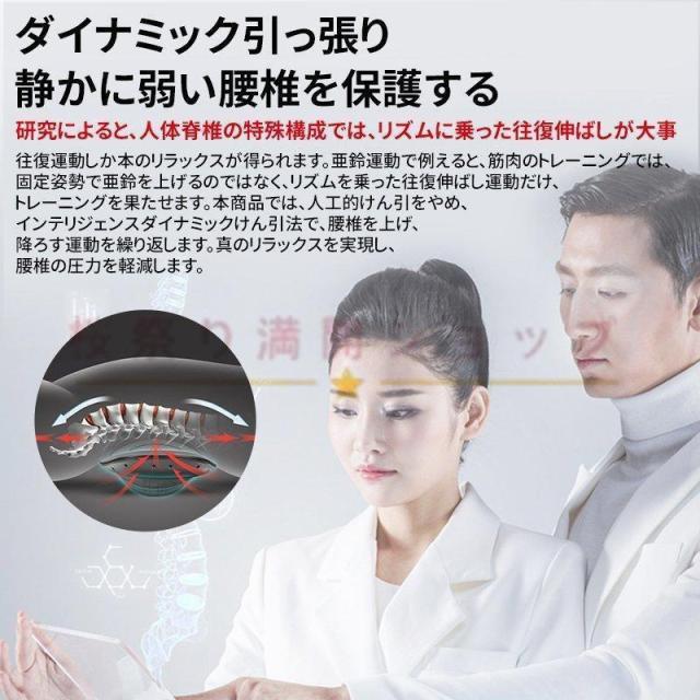 【10%超還元セレクト】 マッサージ機 腰 マッサージ器 温熱 療法 腰痛対策 坐骨 神経痛 腰痛 ストレッチ ストレス 解消 ぎっくり腰 治療 腰椎 敬老 の 日_12
