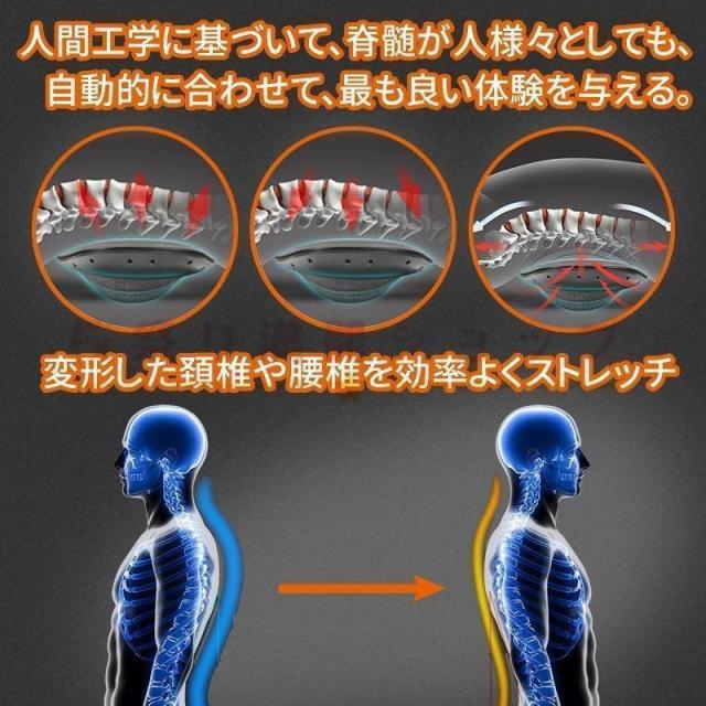 【10%超還元セレクト】 マッサージ機 腰 マッサージ器 温熱 療法 腰痛対策 坐骨 神経痛 腰痛 ストレッチ ストレス 解消 ぎっくり腰 治療 腰椎 敬老 の 日_2
