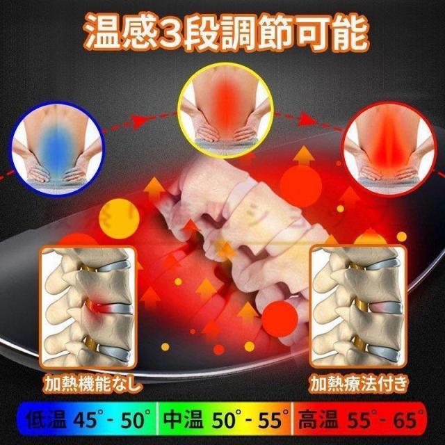 【10%超還元セレクト】 マッサージ機 腰 マッサージ器 温熱 療法 腰痛対策 坐骨 神経痛 腰痛 ストレッチ ストレス 解消 ぎっくり腰 治療 腰椎 敬老 の 日_3