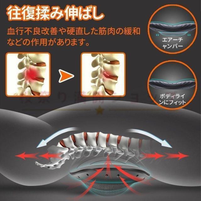 【10%超還元セレクト】 マッサージ機 腰 マッサージ器 温熱 療法 腰痛対策 坐骨 神経痛 腰痛 ストレッチ ストレス 解消 ぎっくり腰 治療 腰椎 敬老 の 日_5