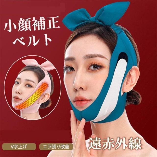 【20%超還元セレクト】小顔ベルト リフトアップベルト 眠りながらフェイスベルト 遠赤外線搭載 二重あご対策 小顔グッズ 小顔矯正 顔痩せ ほうれい線 しわ たるみ 美容器具
