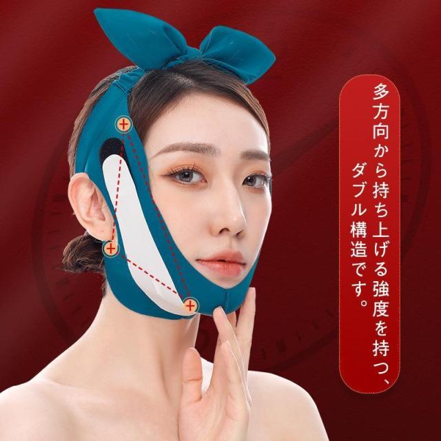 20%超還元セレクト】小顔ベルト リフトアップベルト 眠りながら