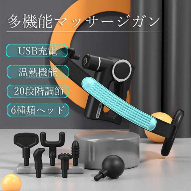 【10%超還元セレクト】 ハンディマッサージャー 液晶付き 肩こり マッサージ器 全身 電動 バイブ アーム 首 肩 腰 背中 20段階調節 父の日 プレゼント 敬老の日 母の日