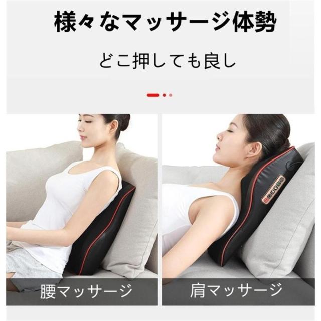 【20%超還元セレクト】多機能マサージ枕 マッサージ器 温熱 ems 小型 全身 足 背中 肩 首 電熱 肩こり ネックマッサージャー 敬老の日 母 父の日 女性 プレゼント 母の日_9