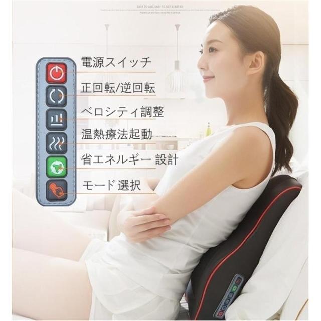 【20%超還元セレクト】多機能マサージ枕 マッサージ器 温熱 ems 小型 全身 足 背中 肩 首 電熱 肩こり ネックマッサージャー 敬老の日 母 父の日 女性 プレゼント 母の日_15
