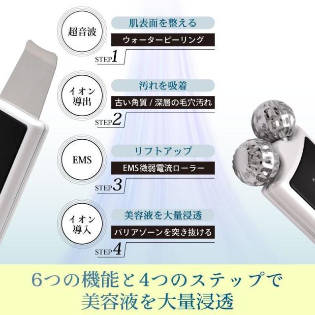 【10%超還元セレクト】美顔器 イオン導入 ウォーターピーリング EMS 美顔ローラー 超音波 洗顔 ピーリング洗浄 フェイスリフト リフトアップ 小顔 引き締め 母の日 敬老の日 10%超還元セレクト】美顔器 イオン導入 ウォーターピーリング EMS 美顔