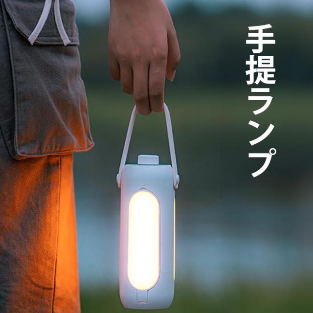 【10%超還元セレクト】ランタン LED キャンプ 多機能ライト 充電式 災害用 軽量 懐中電灯 キャンピングライトトーチ 折り畳み式 携帯型 高輝度 吊り下げ アウトドア おしゃれ_9