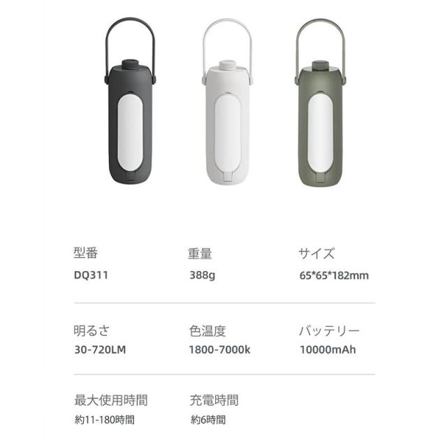 【10%超還元セレクト】ランタン LED キャンプ 多機能ライト 充電式 災害用 軽量 懐中電灯 キャンピングライトトーチ 折り畳み式 携帯型 高輝度 吊り下げ アウトドア おしゃれ_11