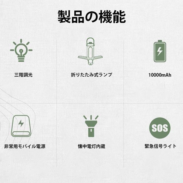 【10%超還元セレクト】ランタン LED キャンプ 多機能ライト 充電式 災害用 軽量 懐中電灯 キャンピングライトトーチ 折り畳み式 携帯型 高輝度 吊り下げ アウトドア おしゃれ_1