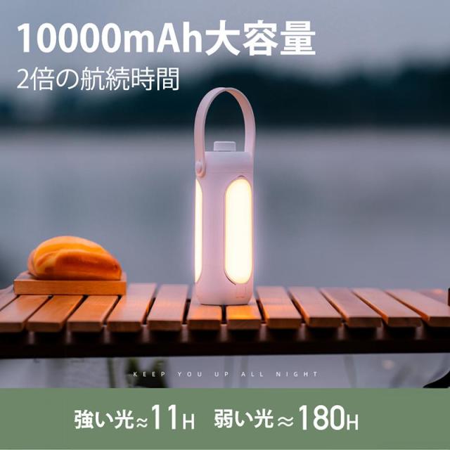 【10%超還元セレクト】ランタン LED キャンプ 多機能ライト 充電式 災害用 軽量 懐中電灯 キャンピングライトトーチ 折り畳み式 携帯型 高輝度 吊り下げ アウトドア おしゃれ_4