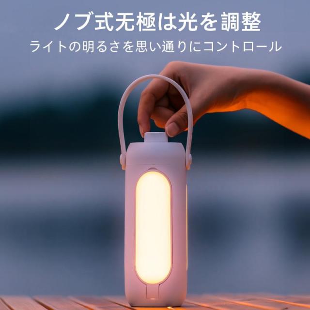 【10%超還元セレクト】ランタン LED キャンプ 多機能ライト 充電式 災害用 軽量 懐中電灯 キャンピングライトトーチ 折り畳み式 携帯型 高輝度 吊り下げ アウトドア おしゃれ_6