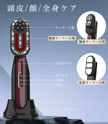 美顔器 ブラシ EMS 目元 頭皮ケア ラジオ波 全身マッサージ 電気針