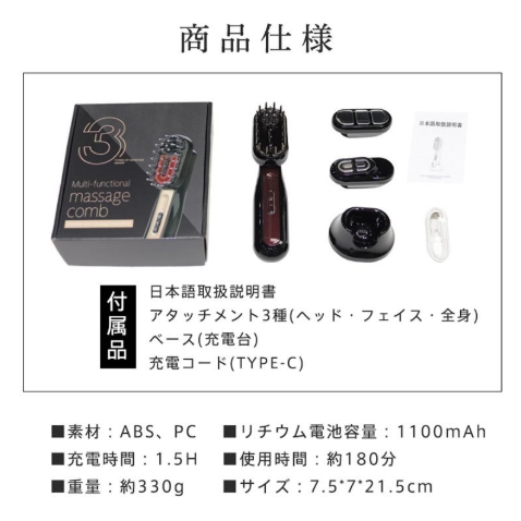 【20%超還元セレクト】美顔器 ブラシ EMS 目元 頭皮ケア ラジオ波 全身マッサージ 電気針ヘッドスパ 振動美容家電 フェイスケア 美肌 赤色/青色LED 磁石式 日本語説明書_13