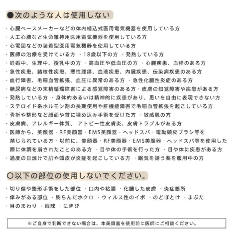 【20%超還元セレクト】美顔器 ブラシ EMS 目元 頭皮ケア ラジオ波 全身マッサージ 電気針ヘッドスパ 振動美容家電 フェイスケア 美肌 赤色/青色LED 磁石式 日本語説明書_14