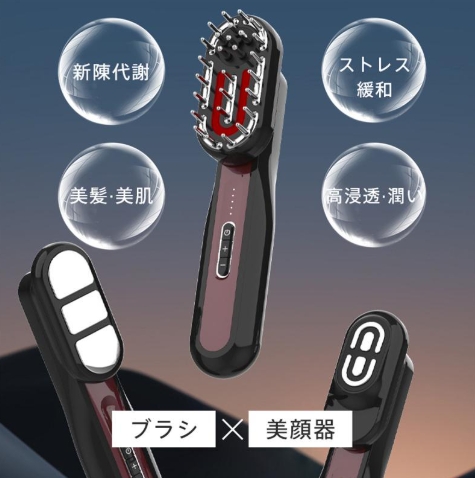 美顔器 ブラシ EMS 目元 頭皮ケア ラジオ波 全身マッサージ 電気針ヘッドスパ 振動美容家電 フェイスケア 美肌 赤色/青色LED 磁石式 美顔器 ブラシ EMS 目元 頭皮ケア ラジオ波 全身マッサージ 電気針