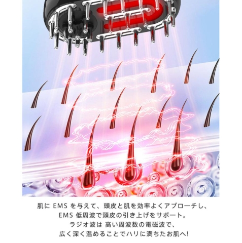 美顔器 ブラシ EMS 目元 頭皮ケア ラジオ波 全身マッサージ 電気針