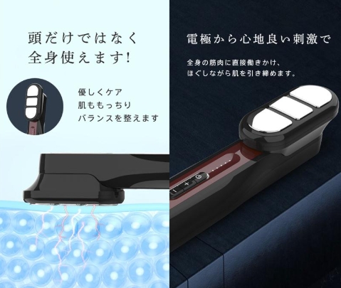 【20%超還元セレクト】美顔器 ブラシ EMS 目元 頭皮ケア ラジオ波 全身マッサージ 電気針ヘッドスパ 振動美容家電 フェイスケア 美肌 赤色/青色LED 磁石式 日本語説明書_8