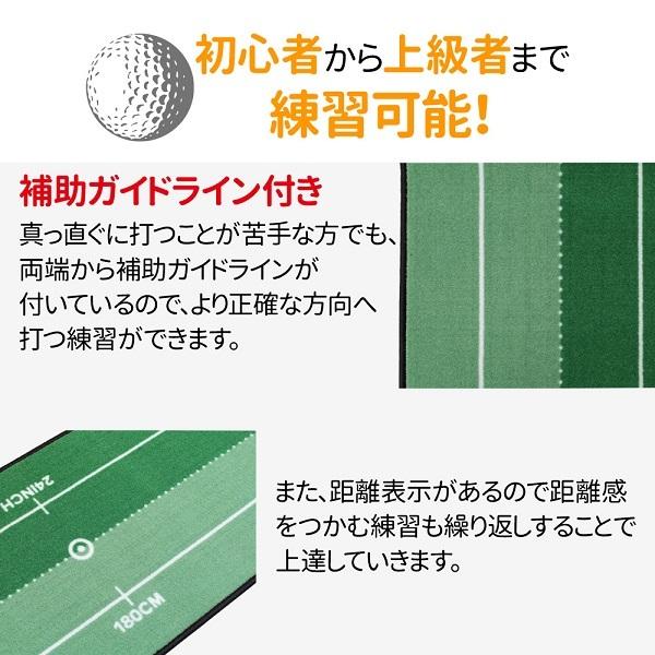 【20%超還元セレクト】 パターマット 練習用 3ｍ パター練習マット ゴルフ 練習 パター練習器具 パット練習 パター練習 グリーンマット ライン入り 室内 自宅 パター_2