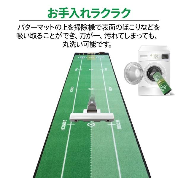 【20%超還元セレクト】 パターマット 練習用 3ｍ パター練習マット ゴルフ 練習 パター練習器具 パット練習 パター練習 グリーンマット ライン入り 室内 自宅 パター_5