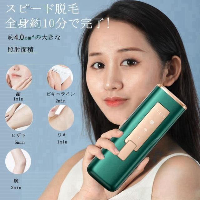 脱毛器 女性 家庭用 無痛脱毛器 5段階調節 全身用 家庭用 全身快速脱毛 除毛 自宅 脱毛機 顔 足 腕 メンズ レディース 新生活 応援 母の日 2025最新_12