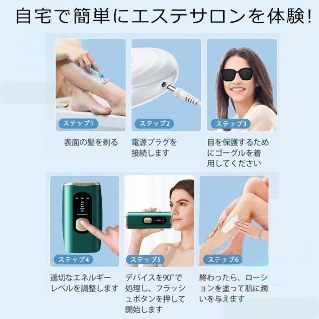 脱毛器 女性 家庭用 無痛脱毛器 5段階調節 全身用 家庭用 全身快速脱毛 除毛 自宅 脱毛機 顔 足 腕 メンズ レディース 新生活 応援 母の日 2025最新_15