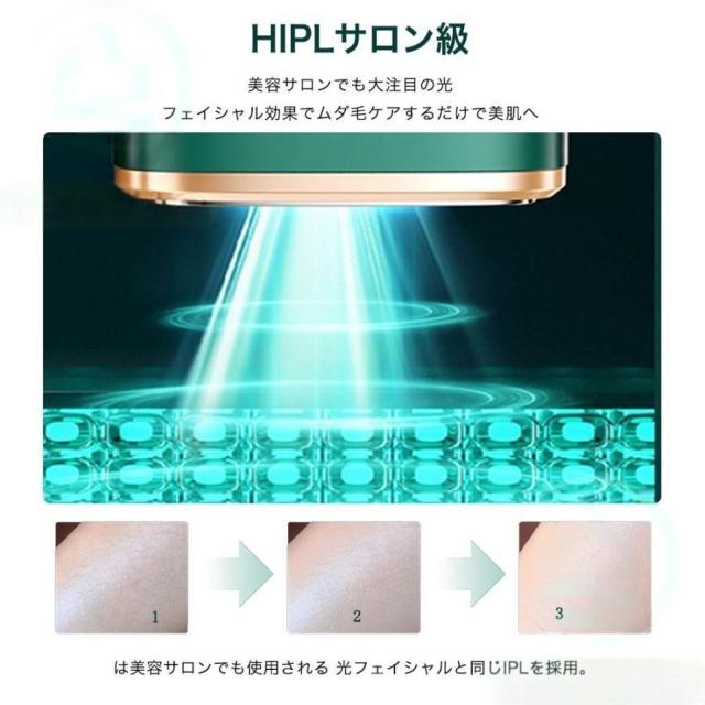 脱毛器 女性 家庭用 無痛脱毛器 5段階調節 全身用 家庭用 全身快速脱毛 除毛 自宅 脱毛機 顔 足 腕 メンズ レディース 新生活 応援 母の日 2025最新_4