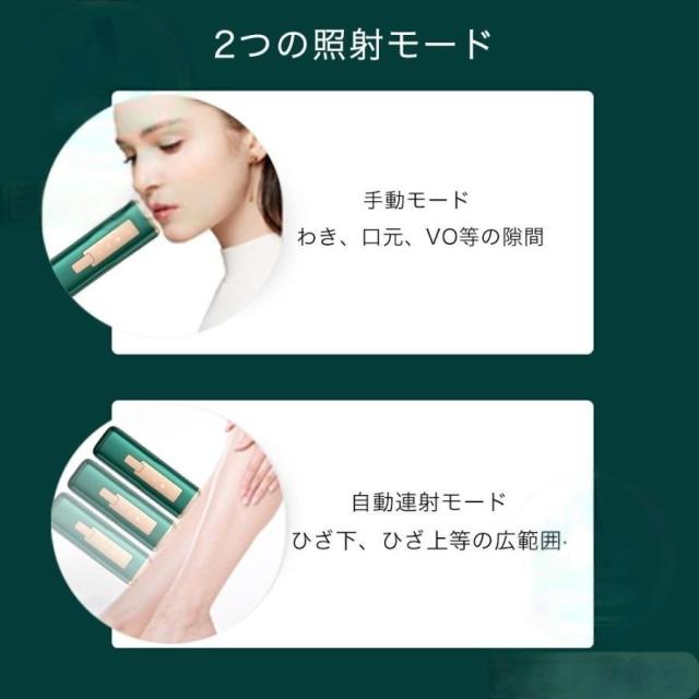 脱毛器 女性 家庭用 無痛脱毛器 5段階調節 全身用 家庭用 全身快速脱毛 除毛 自宅 脱毛機 顔 足 腕 メンズ レディース 新生活 応援 母の日 2025最新_6