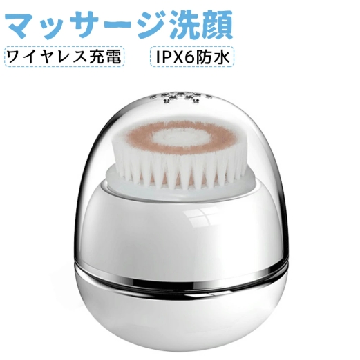 洗顔ブラシ 電動 音波洗顔 洗顔ブラシ ボディブラシ 電動洗顔ブラシ シリコン小鼻 音波 音波振動 充電式 洗顔ブラシ 電動 効果 洗顔器 2種類のブラシヘッド 3段階強度 小型 コードレス 敏感肌 低刺激 360度死角なし IPX6