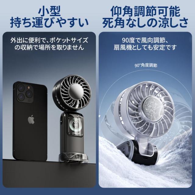 持ち運び 扇風機 冷却プレート付 瞬間冷感 ミニ扇風機 携帯