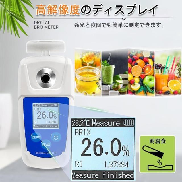 【大特価】糖度計 デジタル 果物 屈折計 測定器 温度自動補正 Brix0-55% 測定精度±0.1% 野菜 飲料 ポケット糖度計 糖度測定器_3