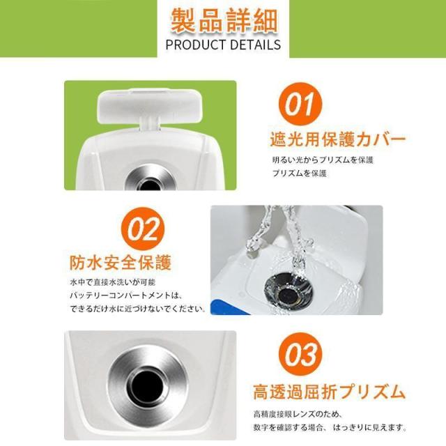 【大特価】糖度計 デジタル 果物 屈折計 測定器 温度自動補正 Brix0-55% 測定精度±0.1% 野菜 飲料 ポケット糖度計 糖度測定器_5