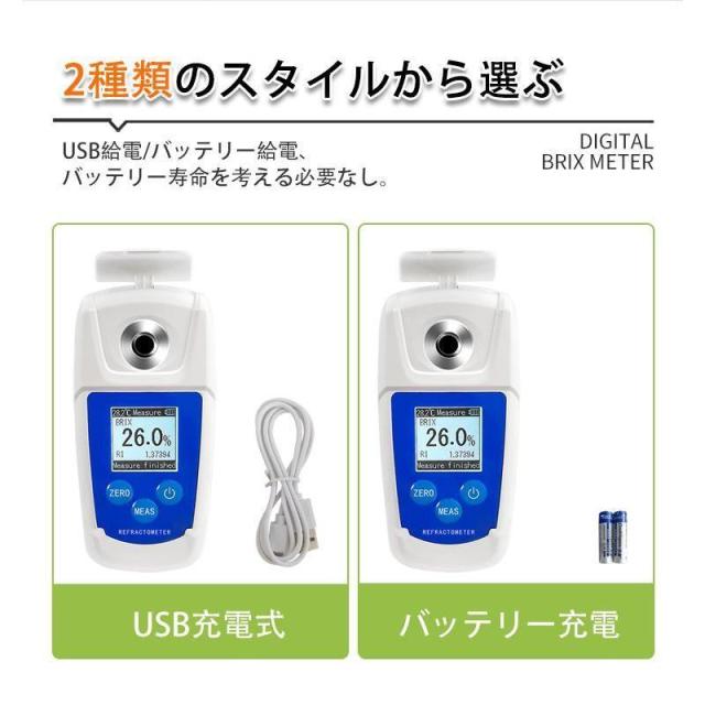 【大特価】糖度計 デジタル 果物 屈折計 測定器 温度自動補正 Brix0-55% 測定精度±0.1% 野菜 飲料 ポケット糖度計 糖度測定器_6