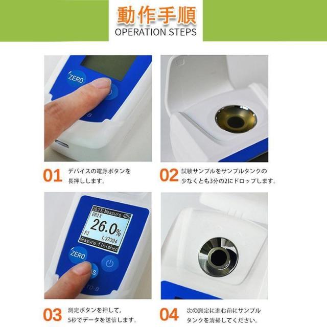 【大特価】糖度計 デジタル 果物 屈折計 測定器 温度自動補正 Brix0-55% 測定精度±0.1% 野菜 飲料 ポケット糖度計 糖度測定器_8
