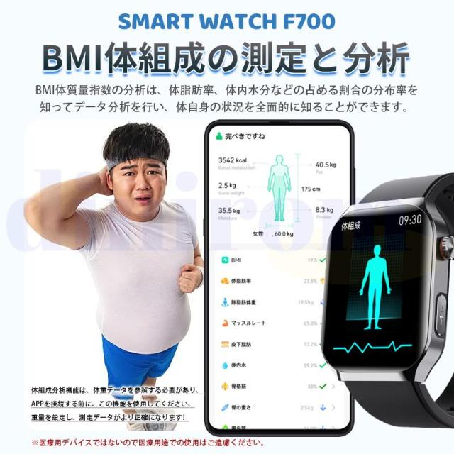 2025最新 スマートウォッチ 医療レベル血糖値評価 通話機能 ECG心電図 血中脂質 尿酸 血圧 心拍数 血中酸素 体温 日本製センサー 父の日_5
