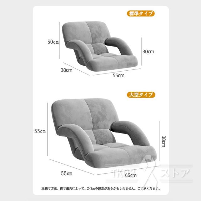 【10%超還元セレクト】座椅子 おしゃれ 腰痛 肘掛付き コンパクト リクライニング ハイバック リクライニング リビング もこもこ 折り畳み式 1人掛け リクライニング 腰痛対策 生活_15