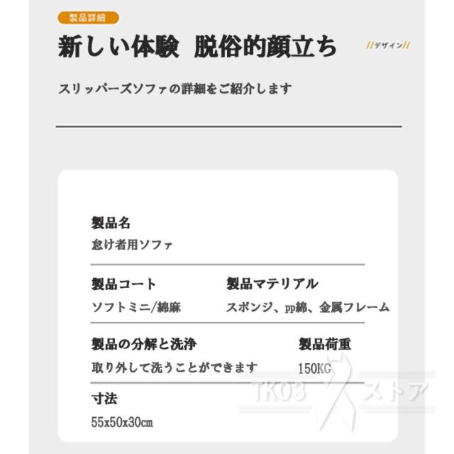 【10%超還元セレクト】座椅子 おしゃれ 腰痛 肘掛付き コンパクト リクライニング ハイバック リクライニング リビング もこもこ 折り畳み式 1人掛け リクライニング 腰痛対策 生活_16