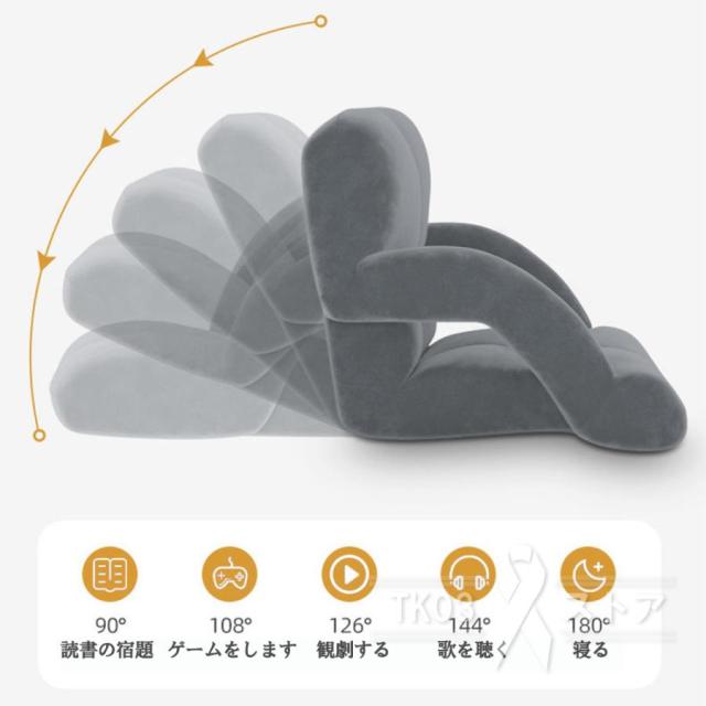 【10%超還元セレクト】座椅子 おしゃれ 腰痛 肘掛付き コンパクト リクライニング ハイバック リクライニング リビング もこもこ 折り畳み式 1人掛け リクライニング 腰痛対策 生活_4