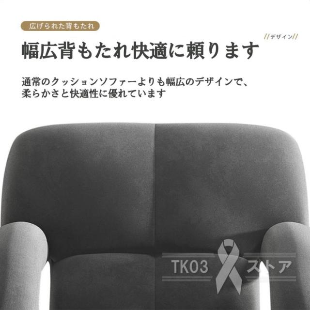 【10%超還元セレクト】座椅子 おしゃれ 腰痛 肘掛付き コンパクト リクライニング ハイバック リクライニング リビング もこもこ 折り畳み式 1人掛け リクライニング 腰痛対策 生活_7