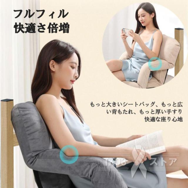 【10%超還元セレクト】座椅子 おしゃれ 腰痛 肘掛付き コンパクト リクライニング ハイバック リクライニング リビング もこもこ 折り畳み式 1人掛け リクライニング 腰痛対策 生活_8