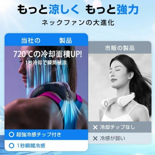 【20%超還元セレクト】ネッククーラー 首掛け扇風機 携帯用扇風機 3つ冷却プレート 半導体冷却 dcモーター 羽なし 冷房/暖房 ネックヒーター 静音 携帯 ひんやり 冷却 20%超還元セレクト】ネッククーラー 首掛け扇風機 携帯用扇風機 3つ