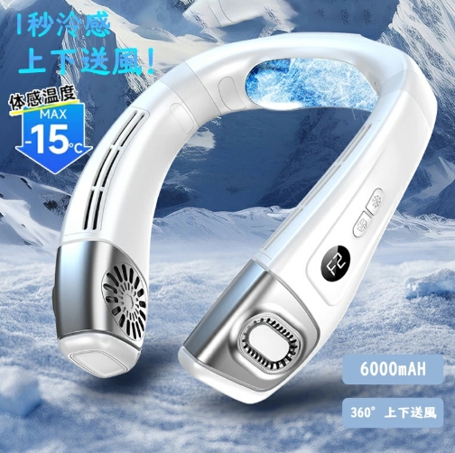 【10%超還元セレクト】首掛け扇風機 ネッククーラー 羽なし 軽量 静音 マイナスイオン 扇風機 首かけ 連続送風 首掛け 扇風機 ネックファン 携帯 5段階風量 首冷感   携帯便利 ワイヤレス  夏のクールガジェット祭