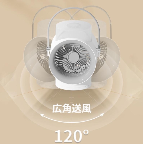 10%超還元セレクト】冷風扇 自動首振り 小型 冷却 冷風機 扇風機 携帯