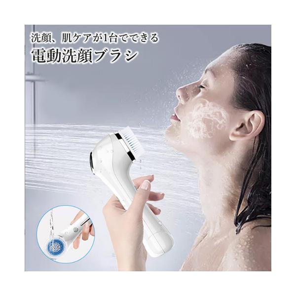 【20%超還元セレクト】動洗顔ブラシ 超音波振動 洗顔器 美顔器 黒ずみ 毛穴 EMS微電流 極細毛 IPX7防水 角質 柔軟 毛質 ボディ 回転式 ホワイト 毛穴スキンケア家電