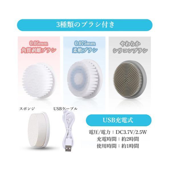 【20%超還元セレクト】動洗顔ブラシ 超音波振動 洗顔器 美顔器 黒ずみ 毛穴 EMS微電流 極細毛 IPX7防水 角質 柔軟 毛質 ボディ 回転式 ホワイト 毛穴スキンケア家電