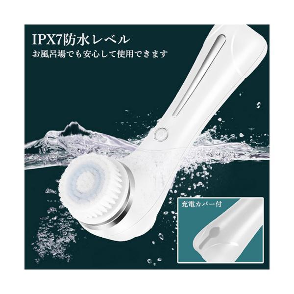 【20%超還元セレクト】動洗顔ブラシ 超音波振動 洗顔器 美顔器 黒ずみ 毛穴 EMS微電流 極細毛 IPX7防水 角質 柔軟 毛質 ボディ 回転式 ホワイト 毛穴スキンケア家電