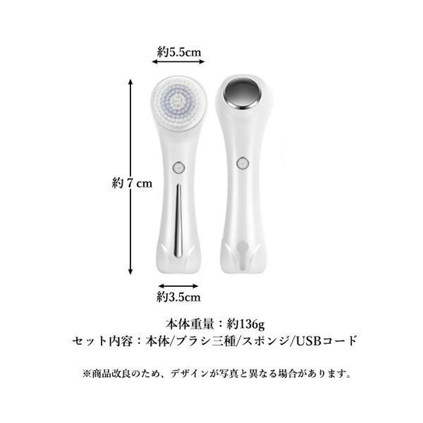 【20%超還元セレクト】動洗顔ブラシ 超音波振動 洗顔器 美顔器 黒ずみ 毛穴 EMS微電流 極細毛 IPX7防水 角質 柔軟 毛質 ボディ 回転式 ホワイト 毛穴スキンケア家電