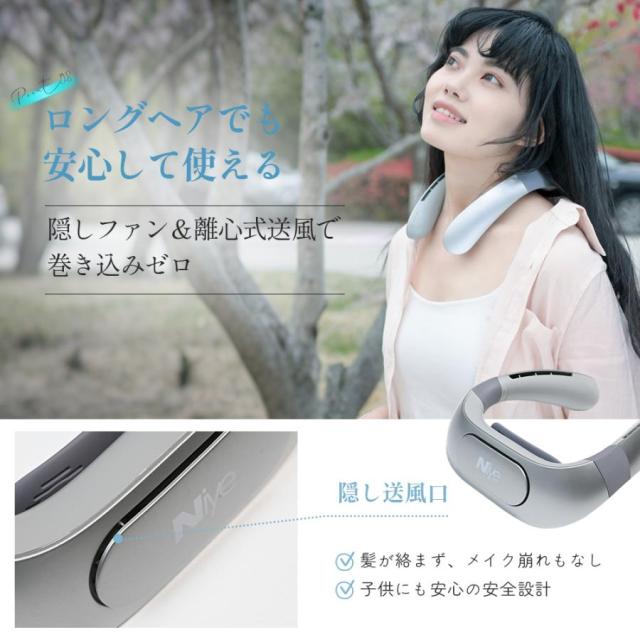 ネッククーラー 首掛け扇風機 ネックファン扇風機 携帯扇風機 通勤 熱中症対策 屋外作業 静音 羽なし 軽量 100段階 スポーツ 2025 ギフト向け_11